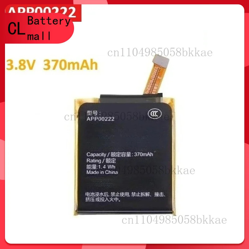 High Quality 3.8V 370mAh APP00 - Fossil Watches Smartwatch Gen 3 recension och pris