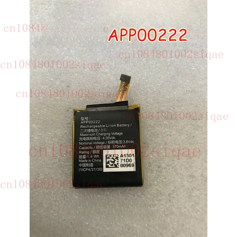 APP00222 Battery For Fossil Q  - Fossil Watches Smartwatch Gen 3 recension och pris